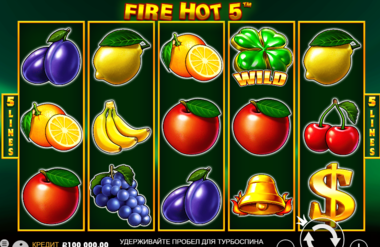 Fire Hot 5 Procesul jocului